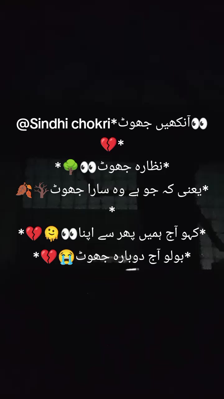 @Sindhi chokri💫🥰♥️