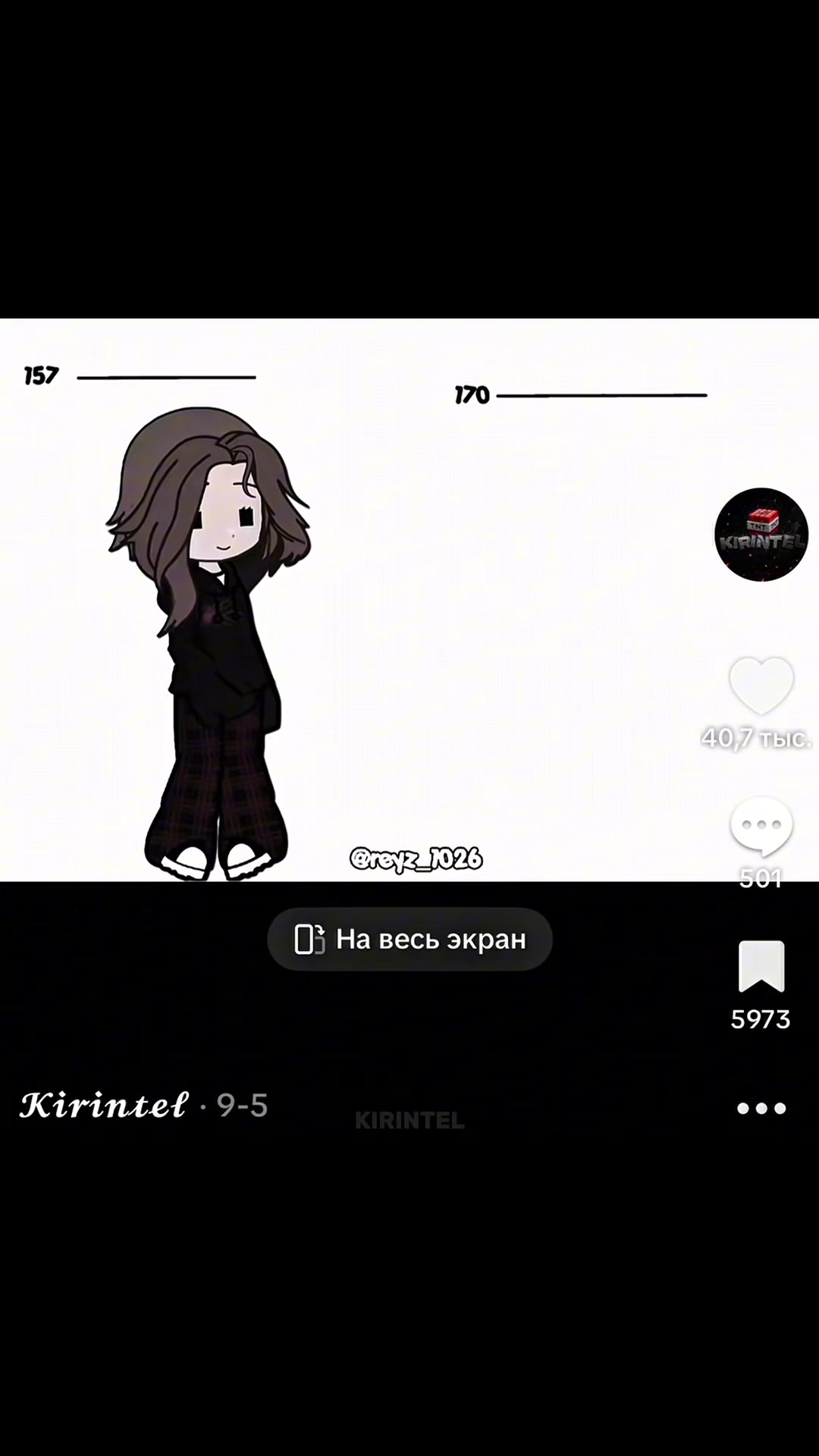 @𝓚𝓲𝓻𝓲𝓷𝓽𝓮𝓵