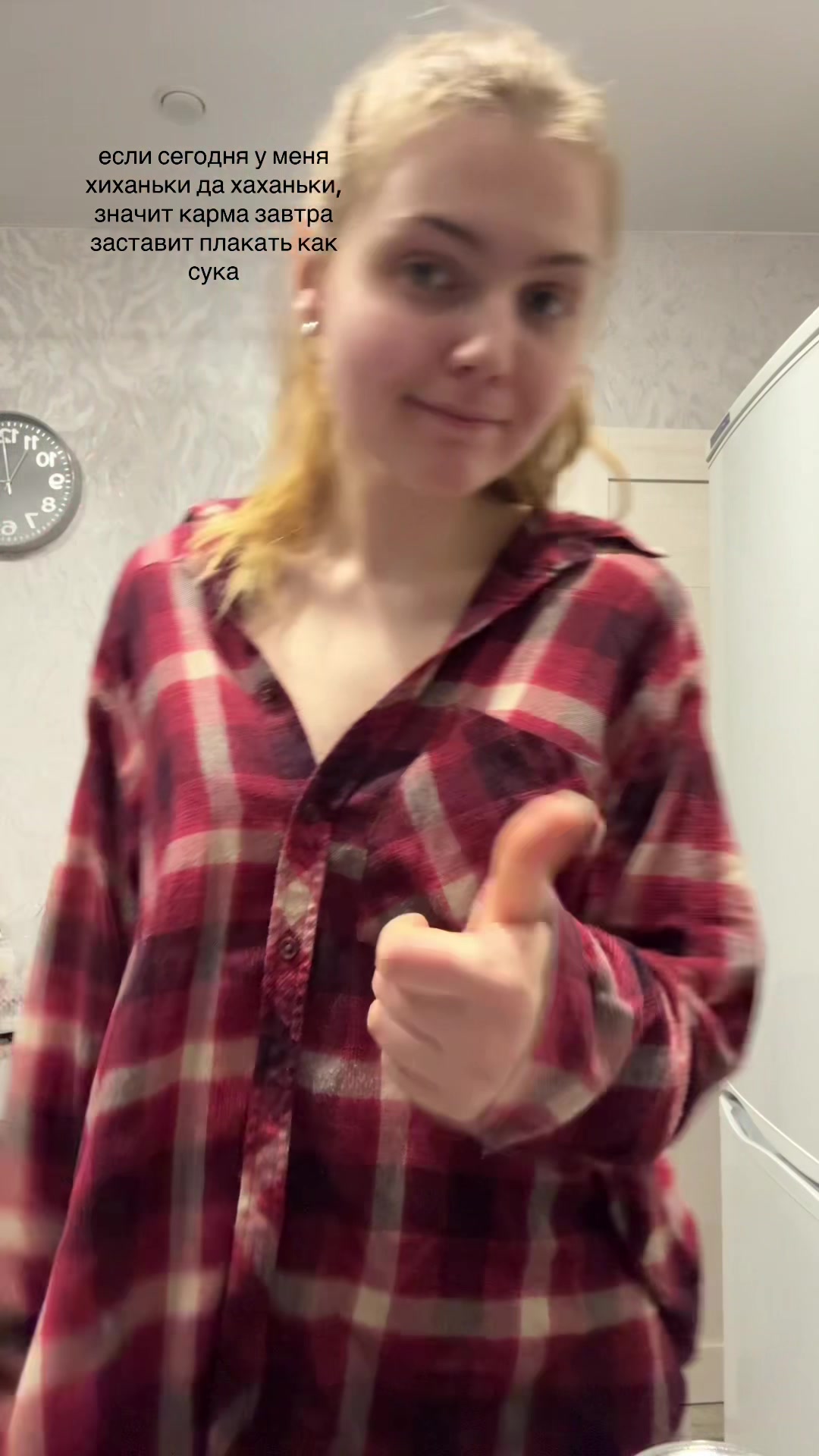 @вик тор овна