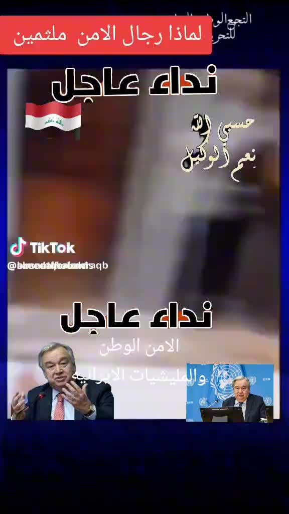 @غريب على هذه الأرض