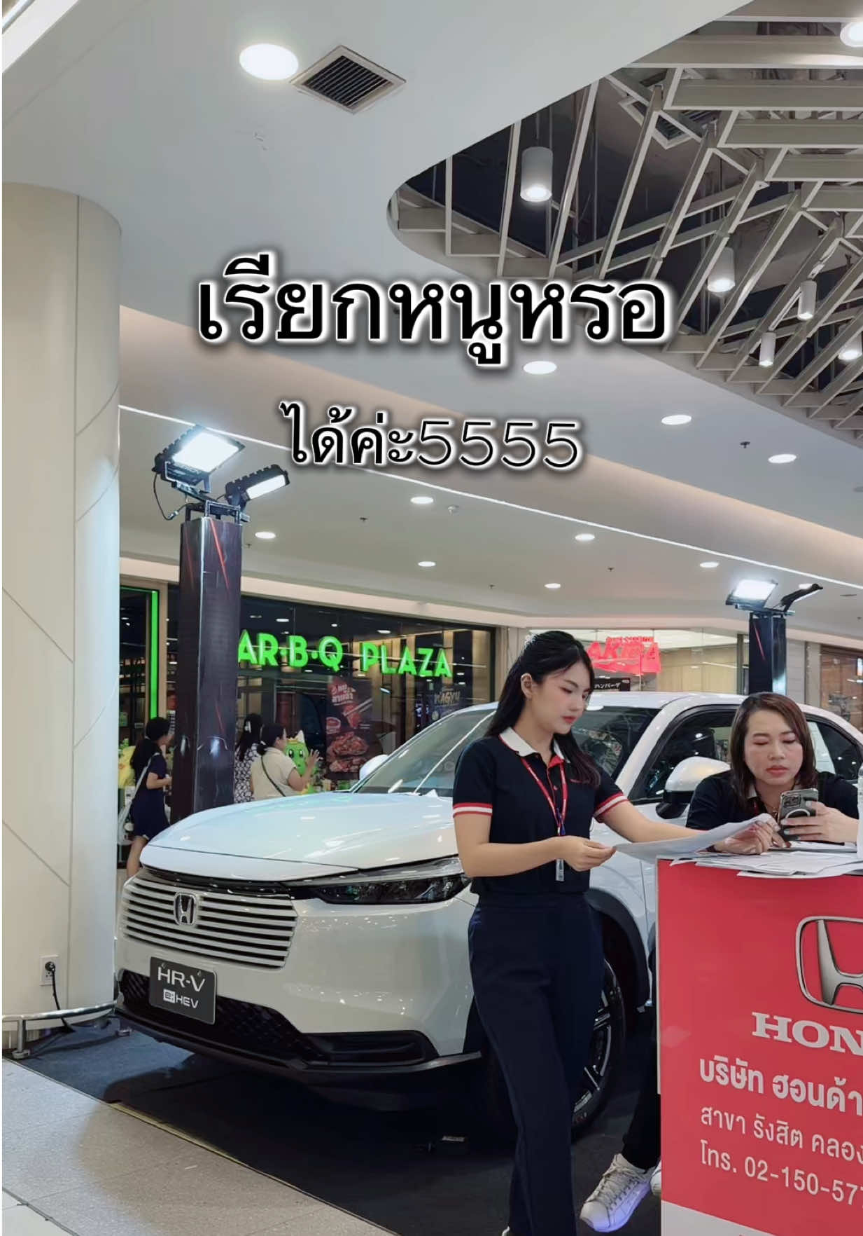 @คะนิ้ง❄️Honda