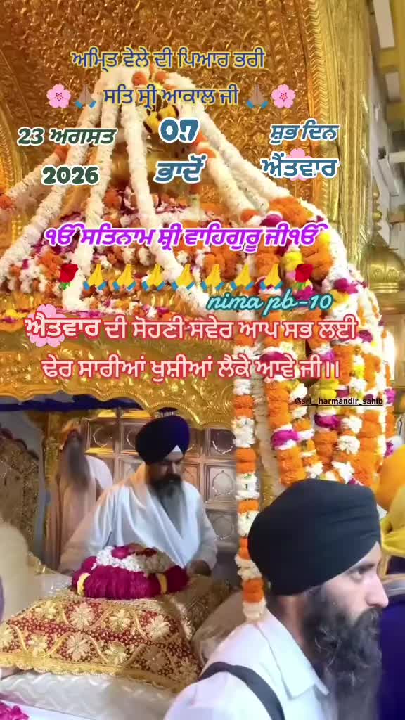@Nirmal Singh Nima
