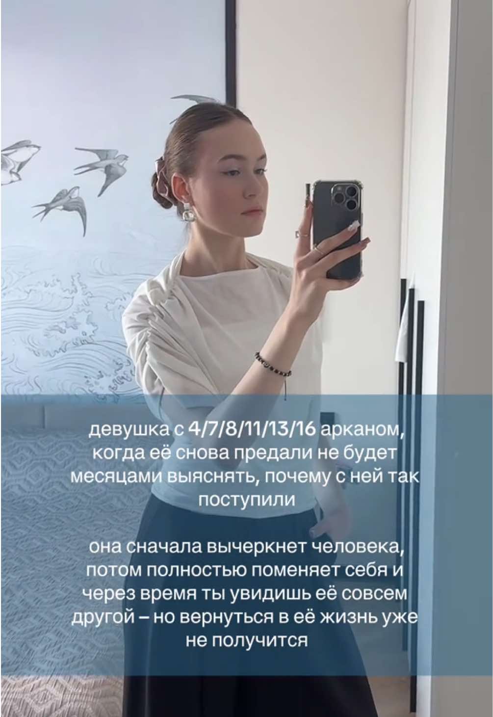 @ALBIMATRIX | НУМЕРОЛОГИЯ