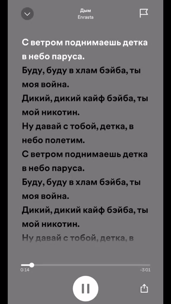 @Тгк:withlovestarrr🎧
