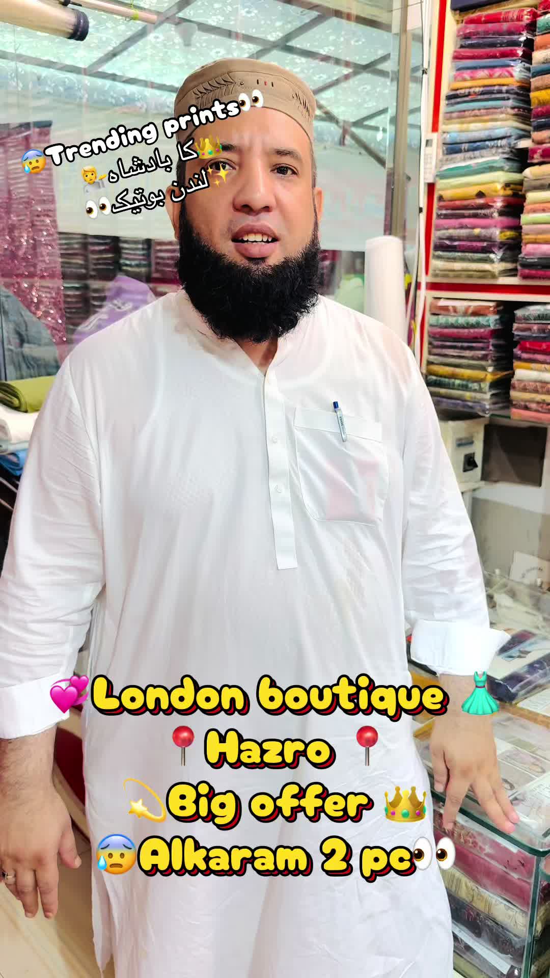 @Londonboutique
