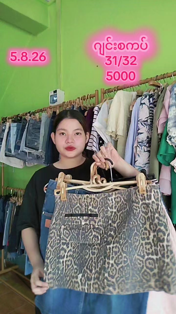 @KH VintageCollection Shop 2