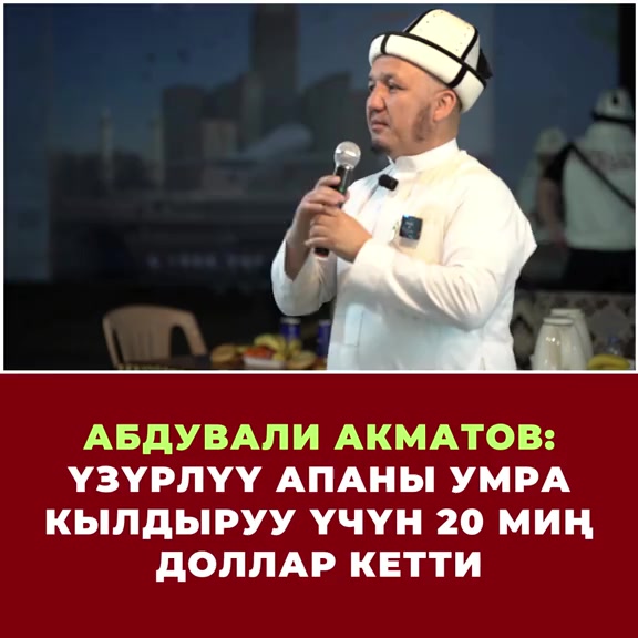 @Аллах ыразы болсун ☝️&hearts;️