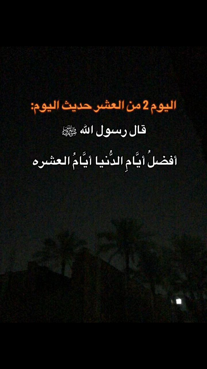 @﮼محمد | 1430هہ