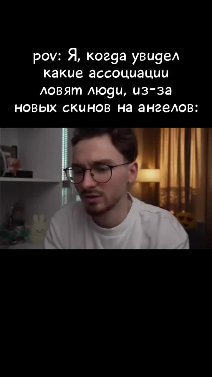 @Путник