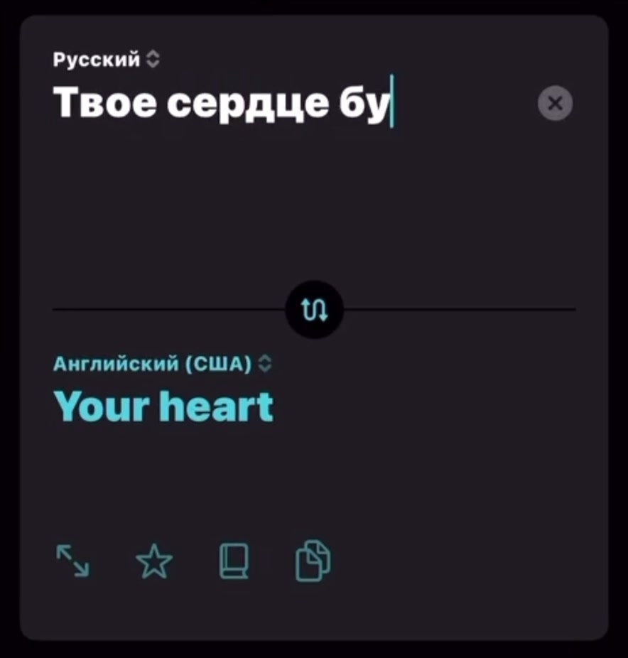 @Пятка Барса🦶