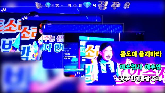 @사랑이랑 가요여행