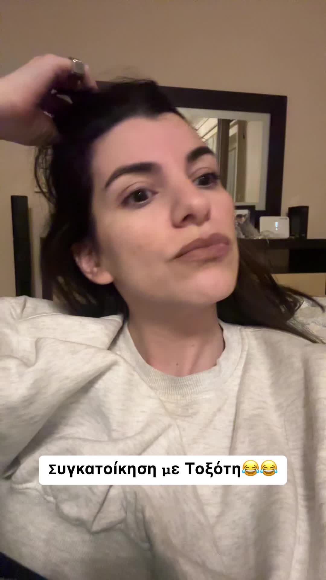 @Gianna Neroutsou