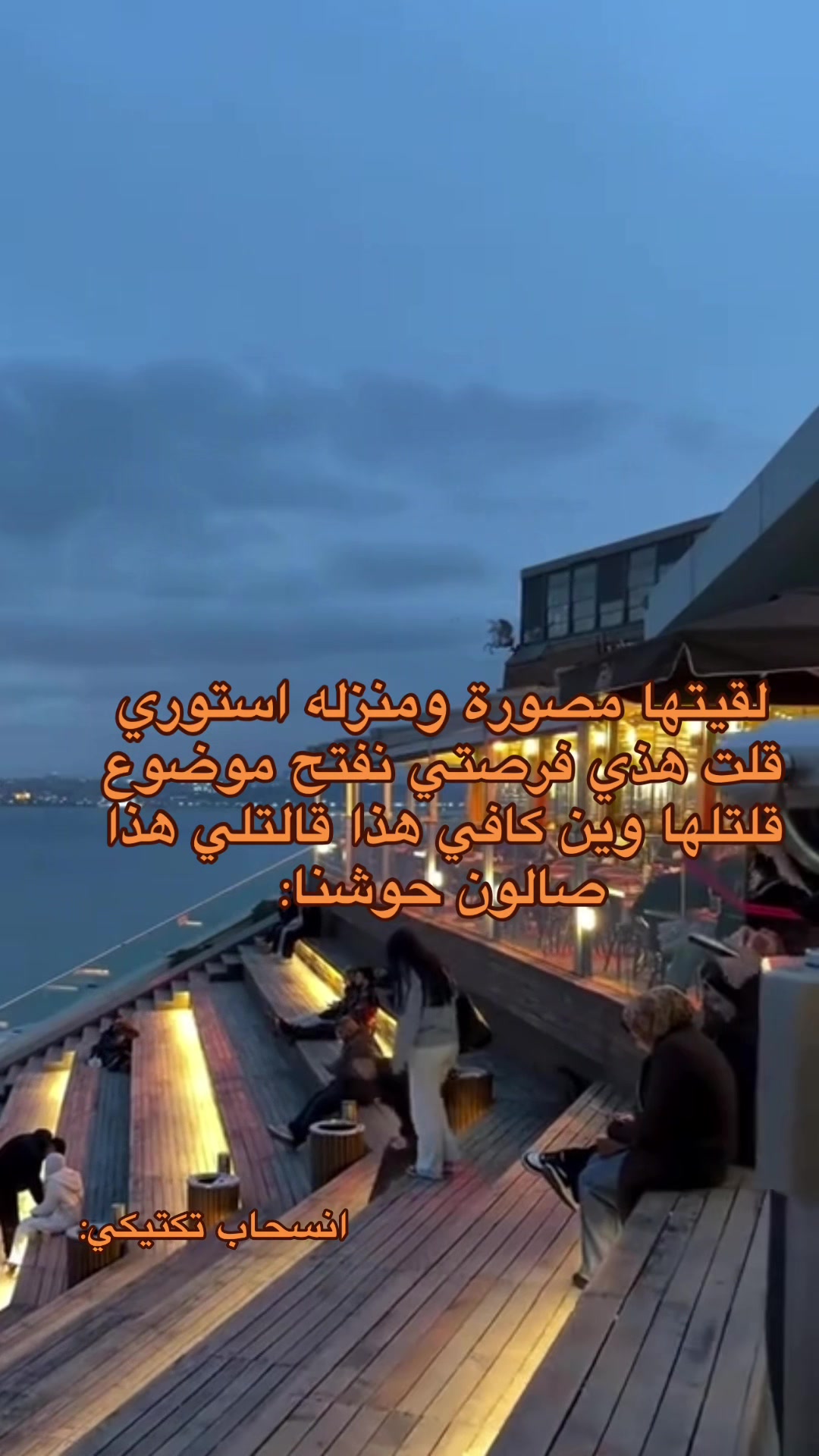 @﮼كبلان | 🇱🇾 𝑀𝐸𝐷𝑂 *