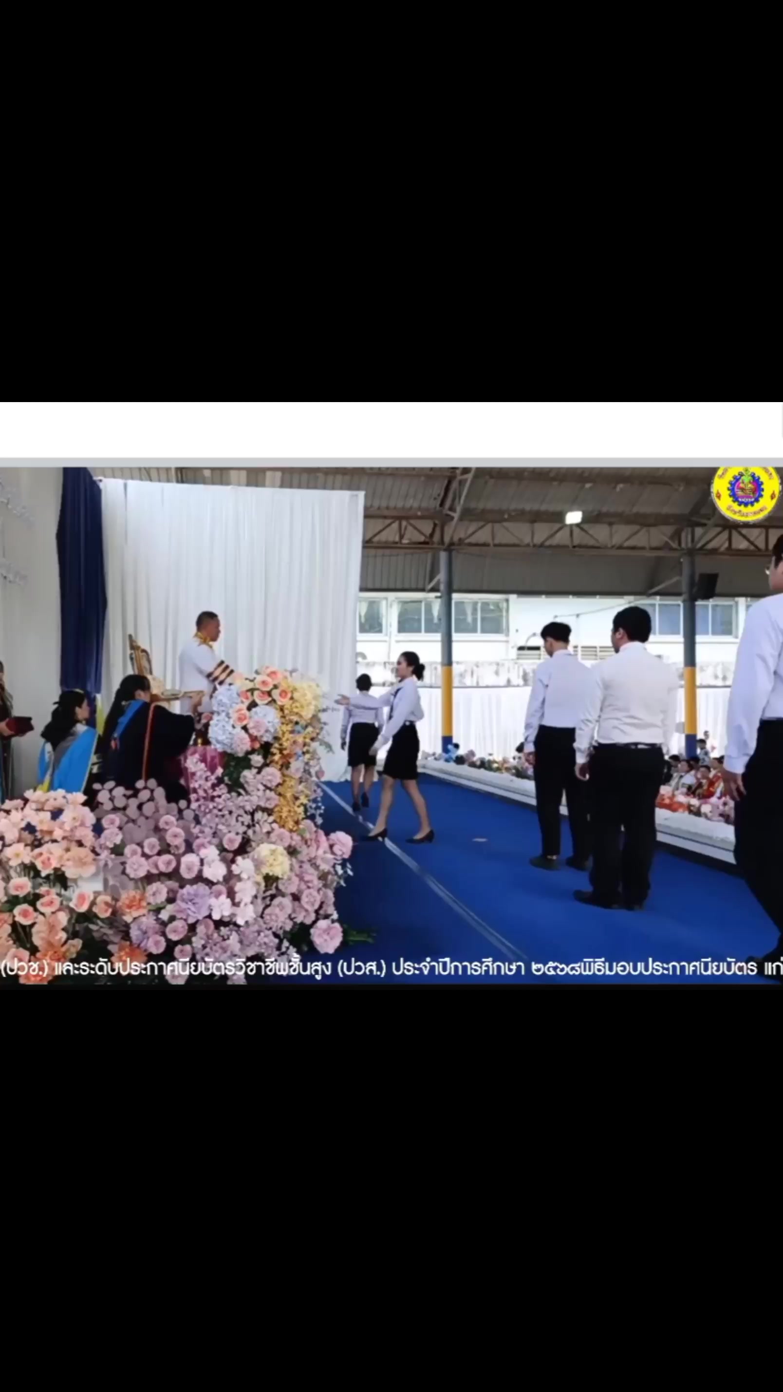 @เอ็กซ์อาร์ม X9