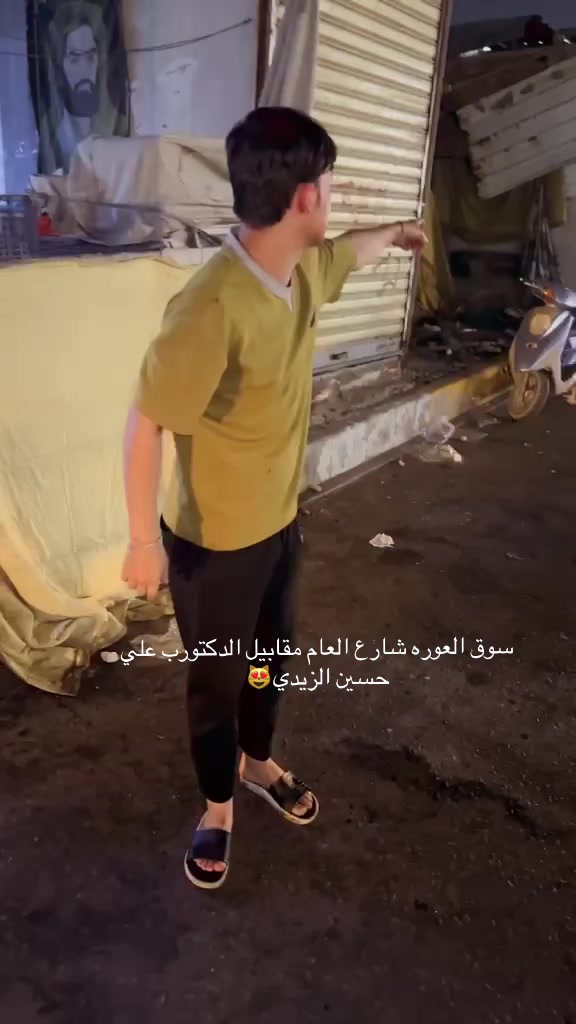 @مقتدى جواد💙❤️