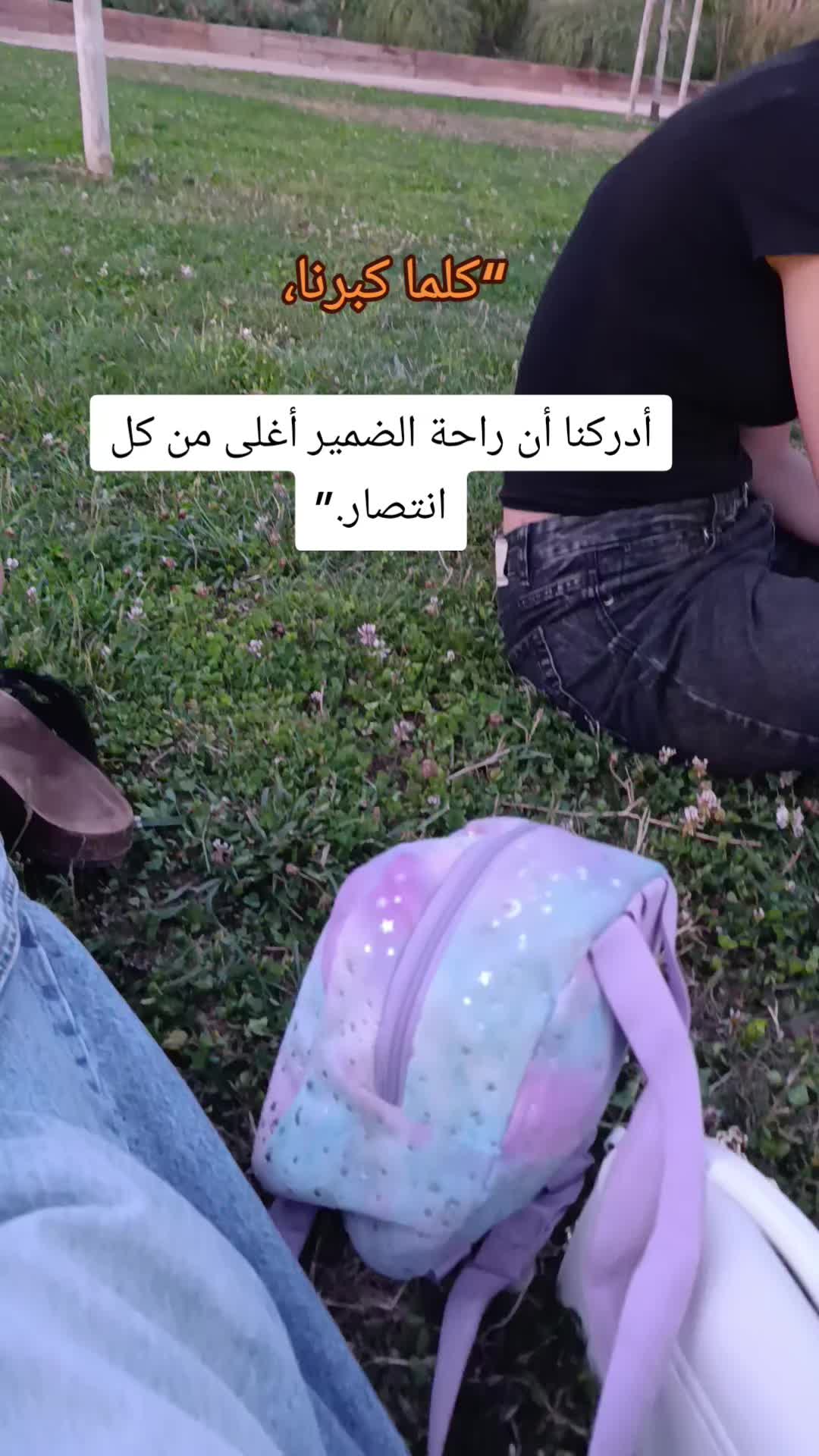 @مغربيه 🇪🇸🇲🇦