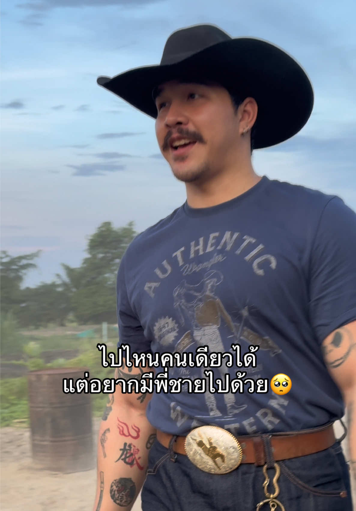@อยู่กับพี่น้องจะไม่ลำบาก