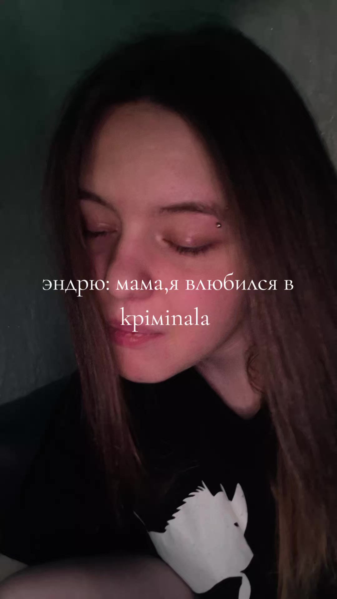 @секрет ласточки