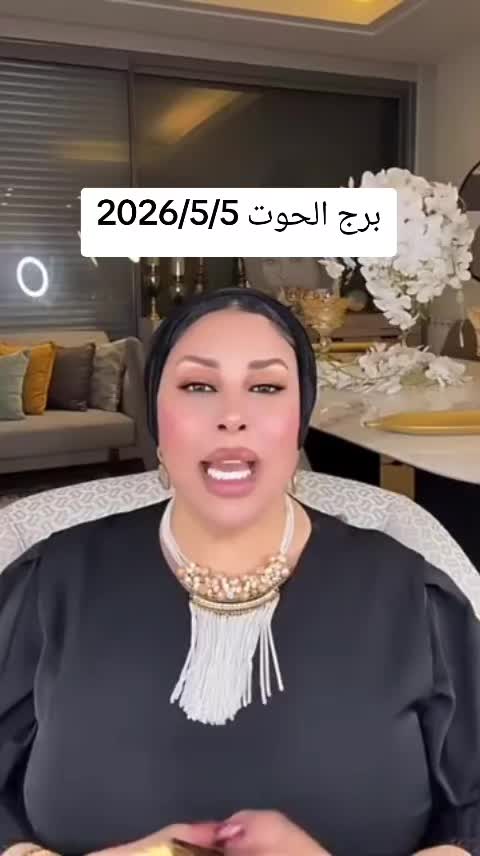 @تاروت ماسة