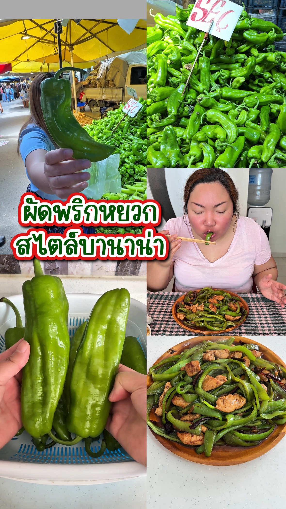 @บานาน่ากับอารีฟ