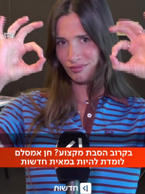 @כאן חדשות