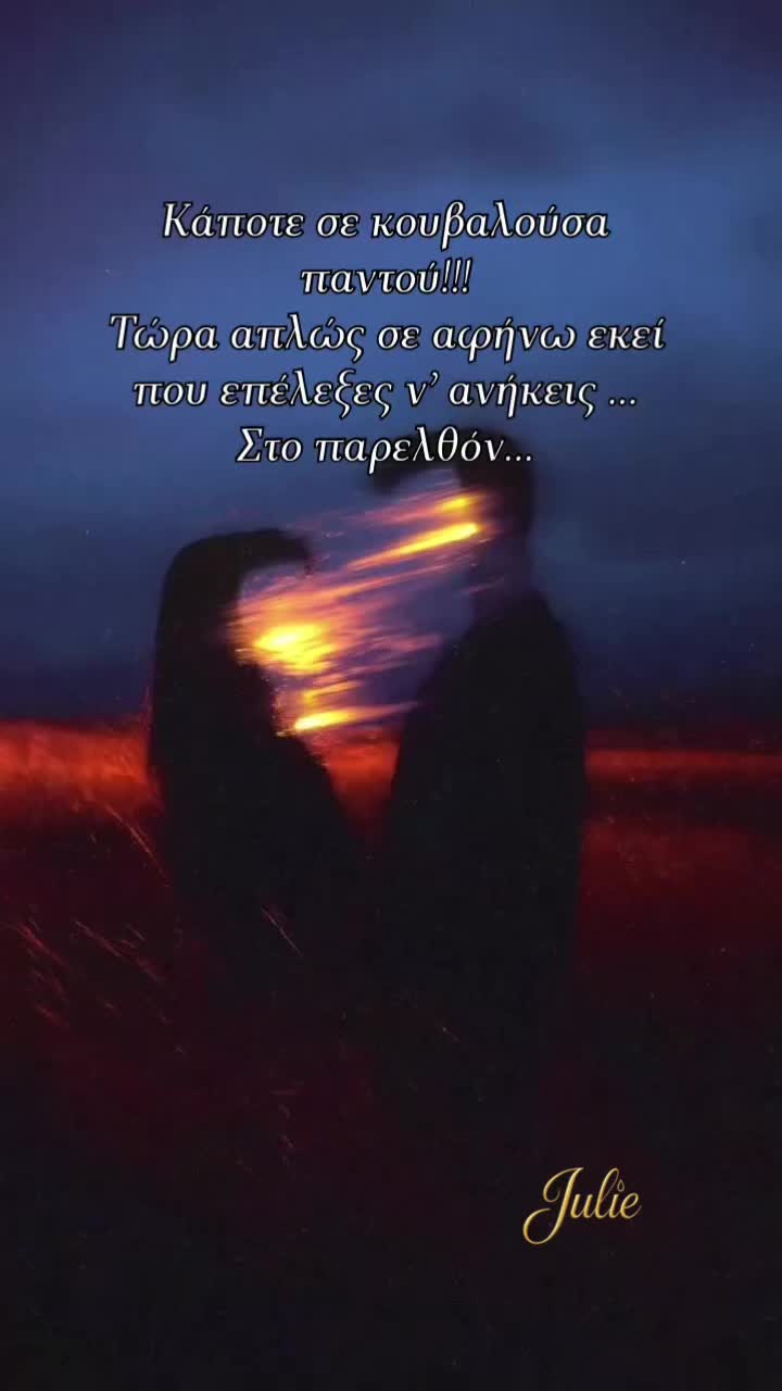 @julie_voices