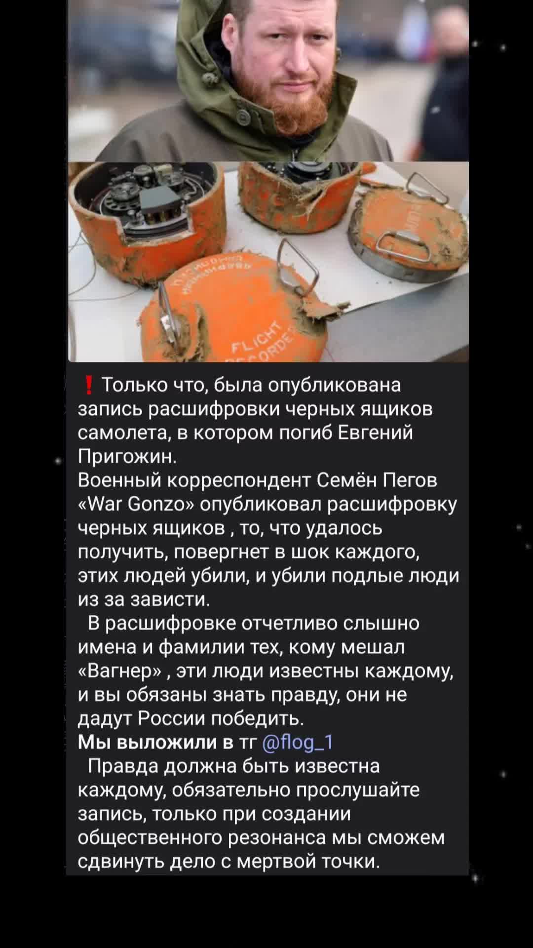 @военка