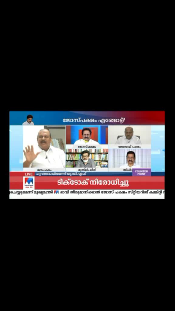 @manu p jayan