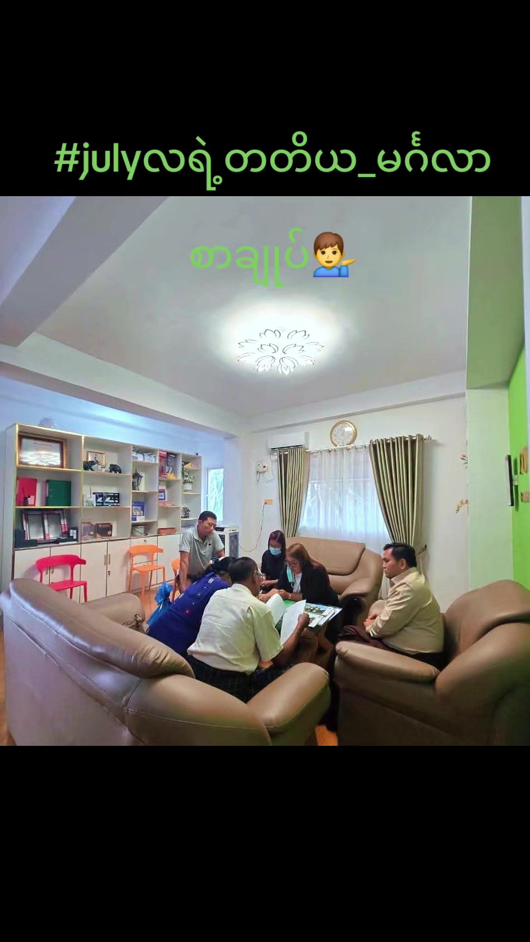 @Future Myanmar Construction