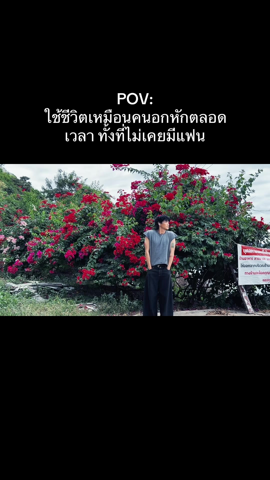 @แซนวิช 🍀