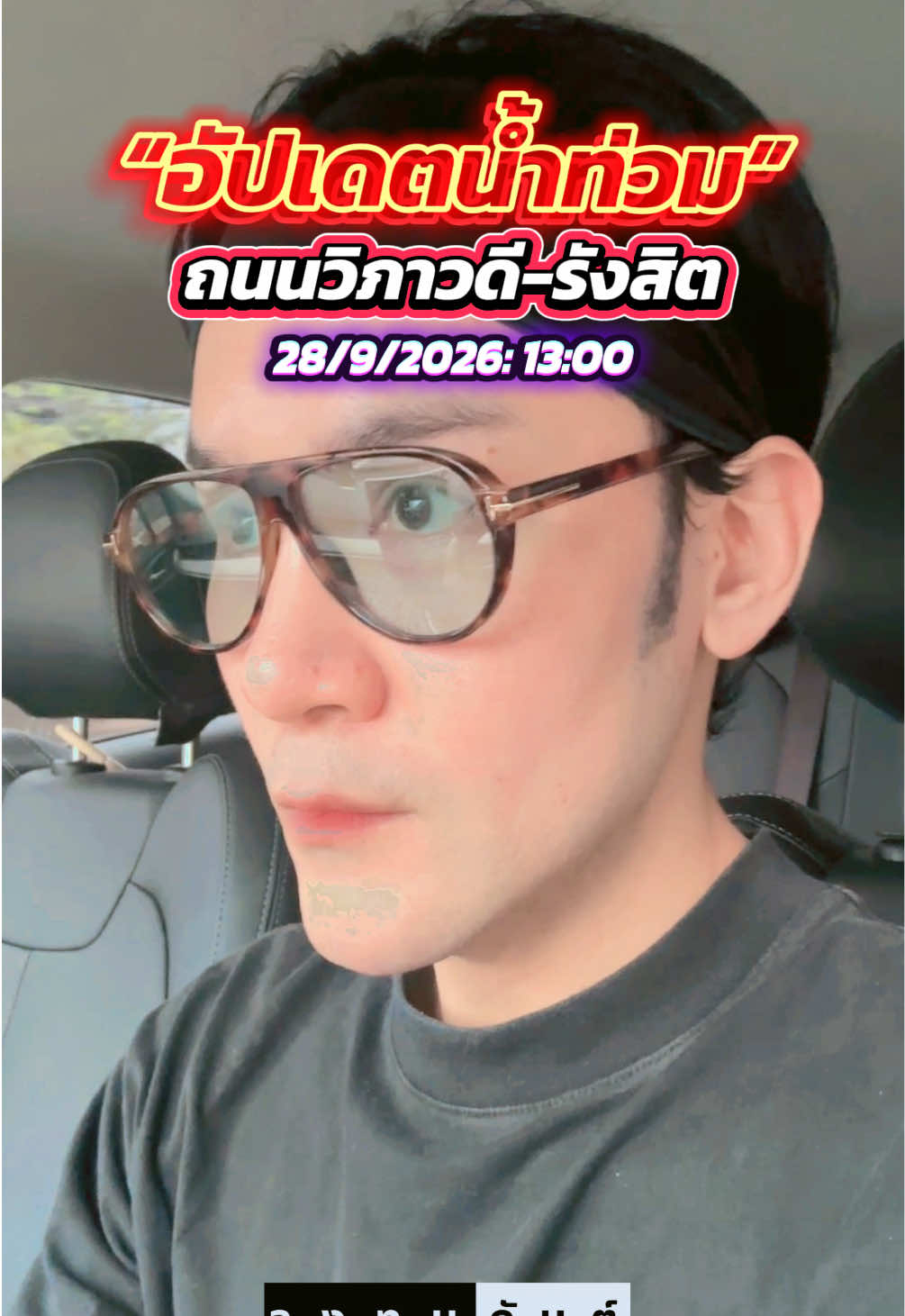 @กันต์ ลงทุนกันต์