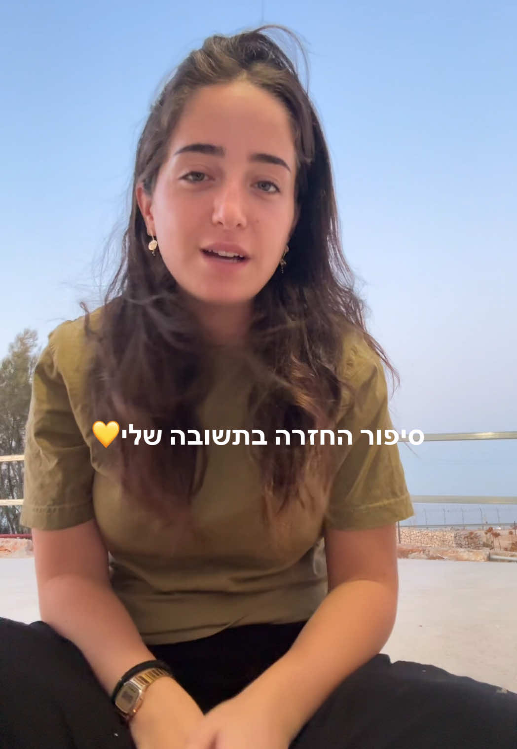 @עלמה