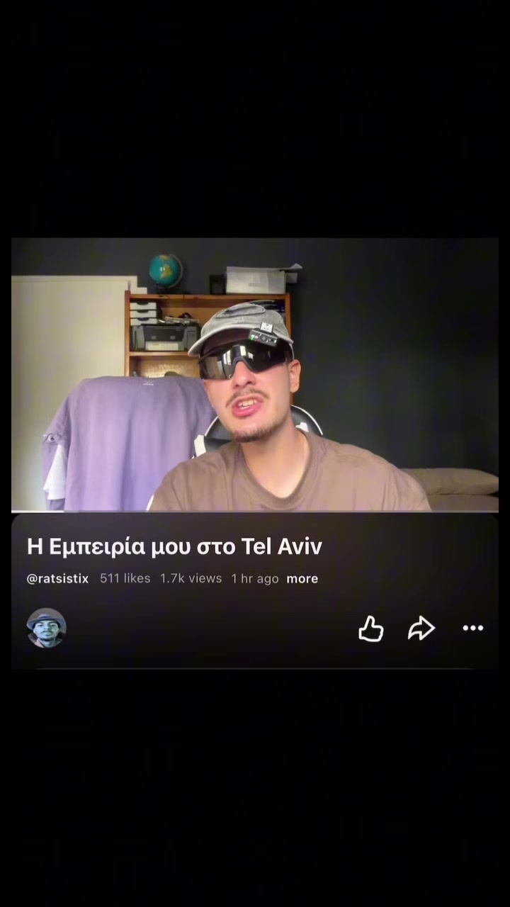 @ratsistix