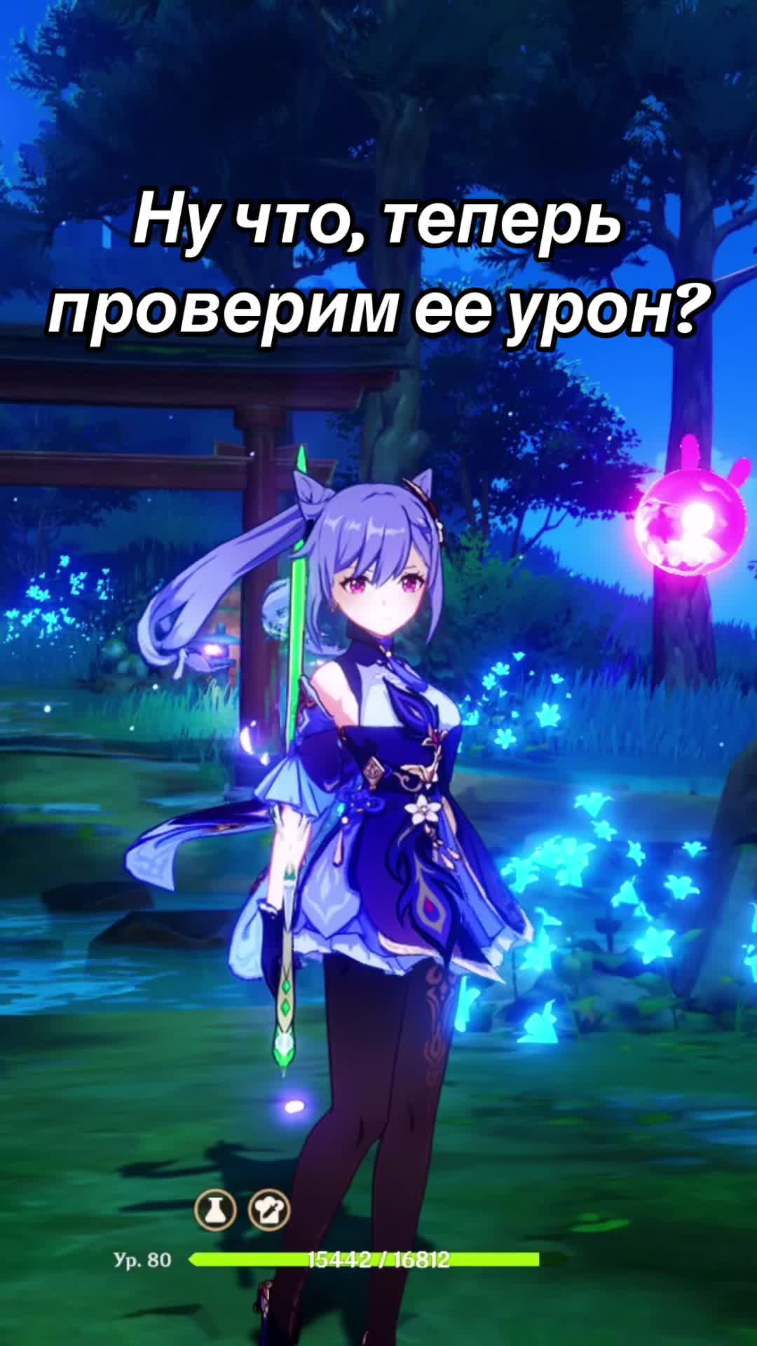 @Анастейша