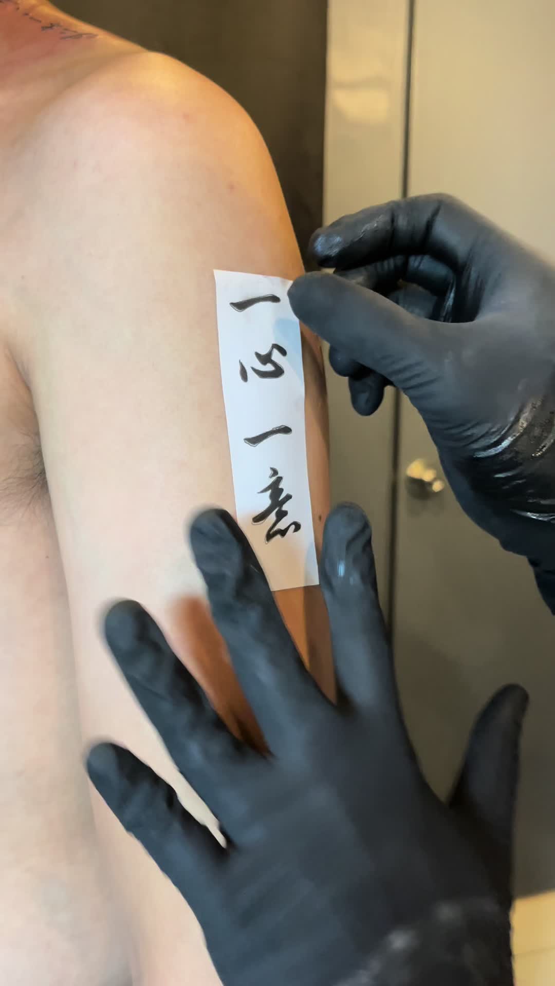 @Foxtrot Tattoo Shop