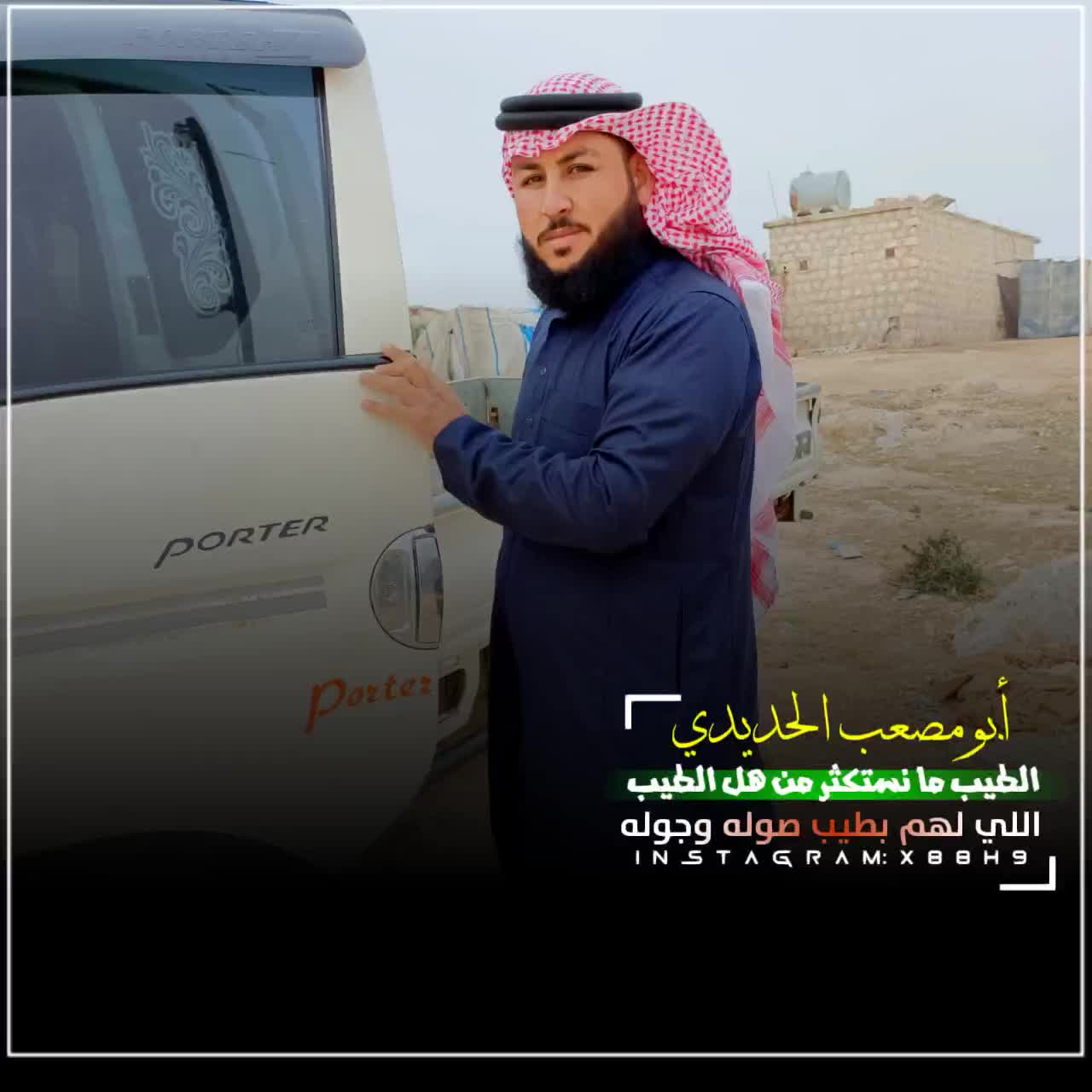 @المصمم شبل كليب