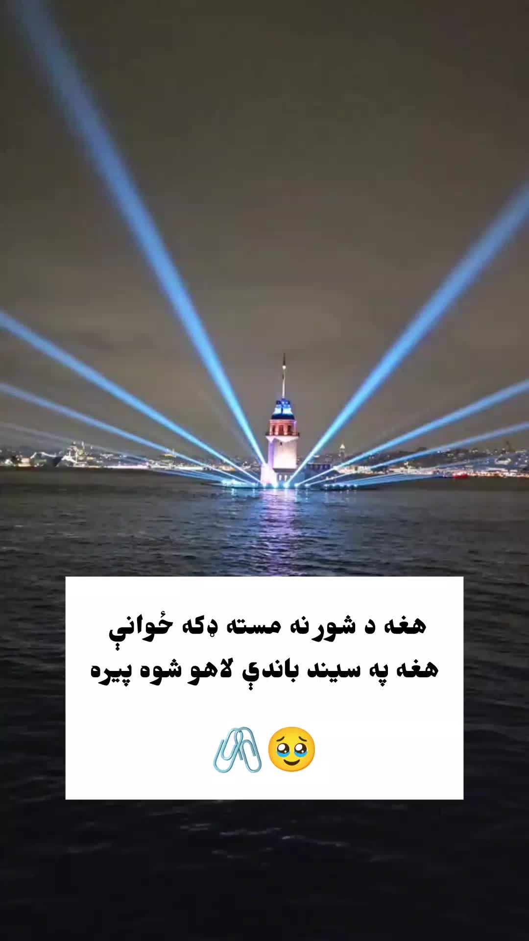 @𓈒𓏲ړنـــــ👑⑅⃝ــــګ﮼ 🤍