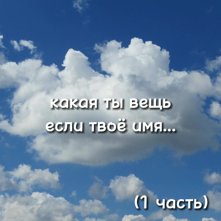 @карнавал