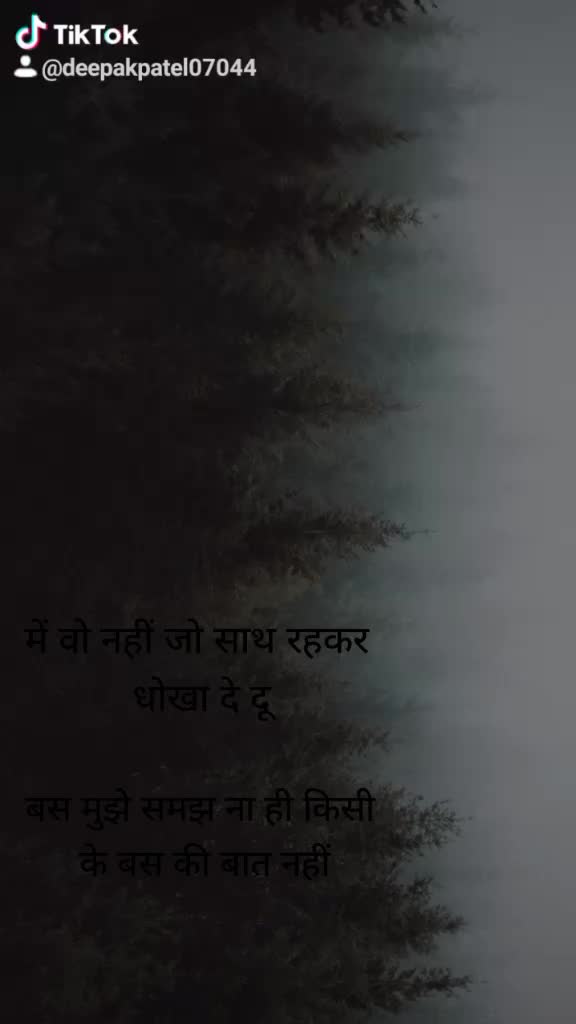 @Deepak Patel