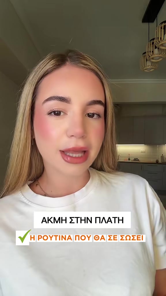 @Erika Kapsalaki