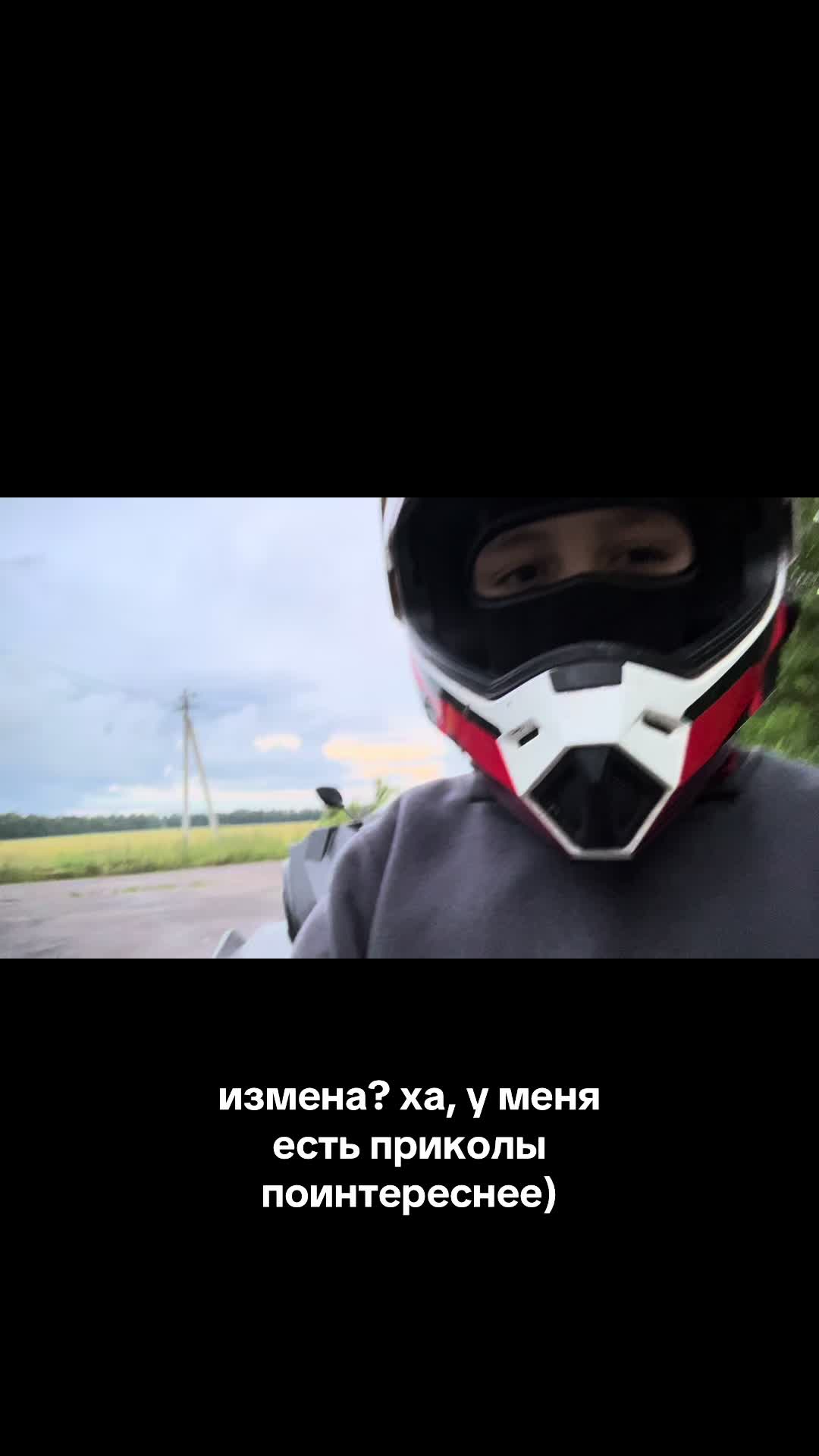 @ATV_fullDrive