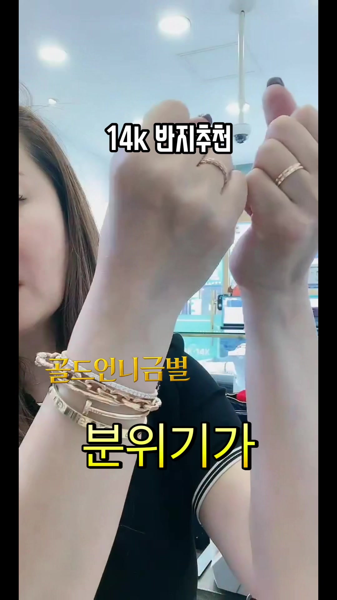 @골드언니금별