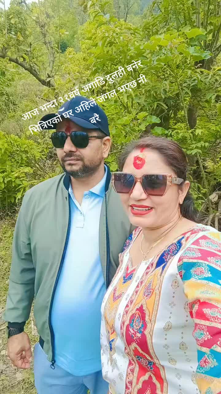 @Sushila👩&zwj;❤️&zwj;👩💞🫶 Hari