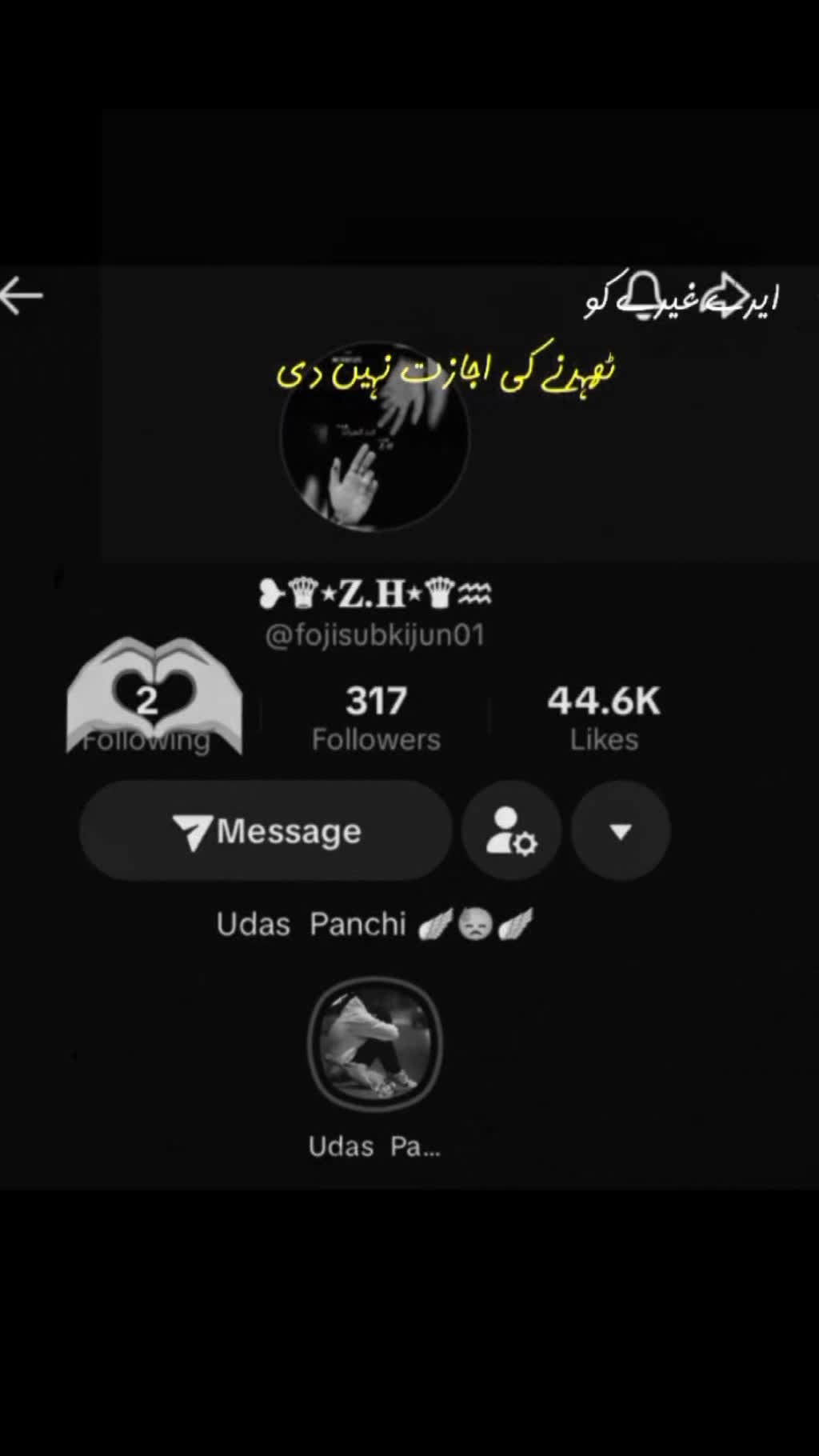 @❥♕⋆𝐙.𝐇⋆♛♒︎