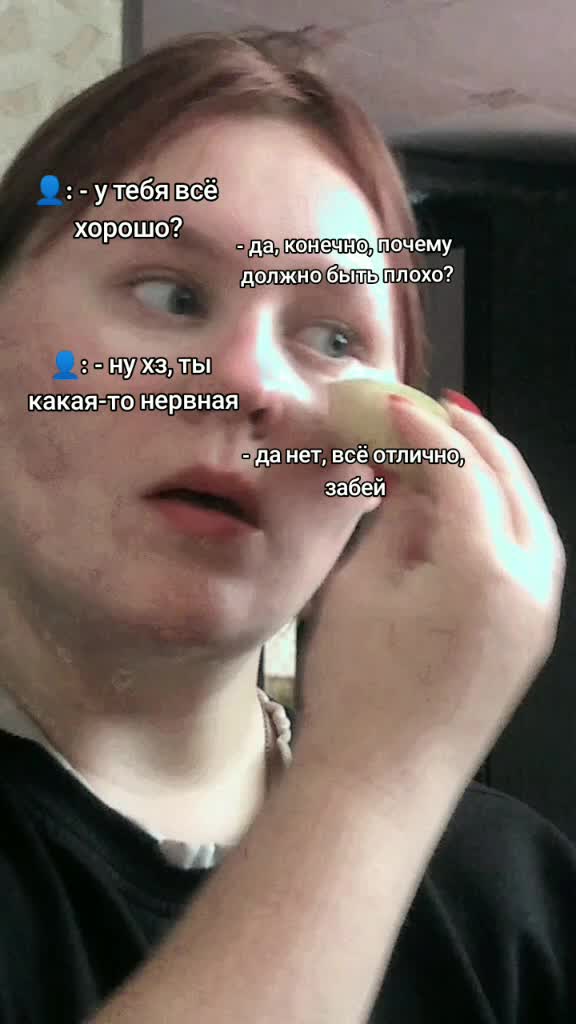 @елапупкина🔥