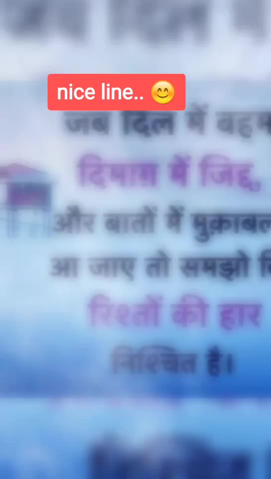 @sonam sinha