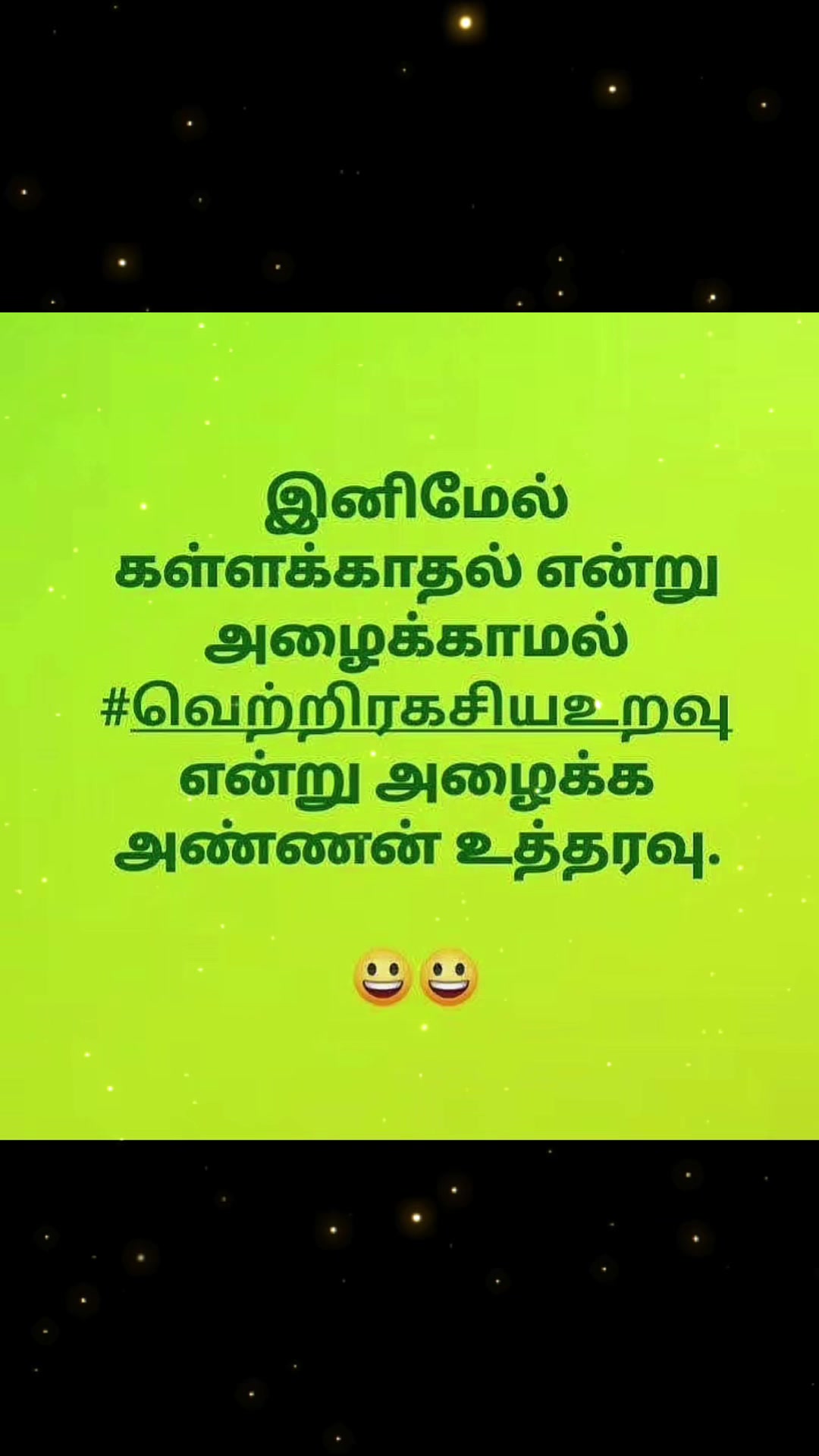 @Sakthi Eswar Rssem