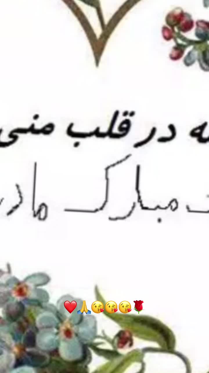 @❤️🌹🇦🇫❤️🌹💞🦋💞