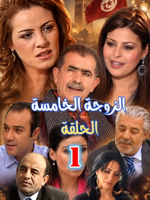 @ذكريات الزمن الجميل