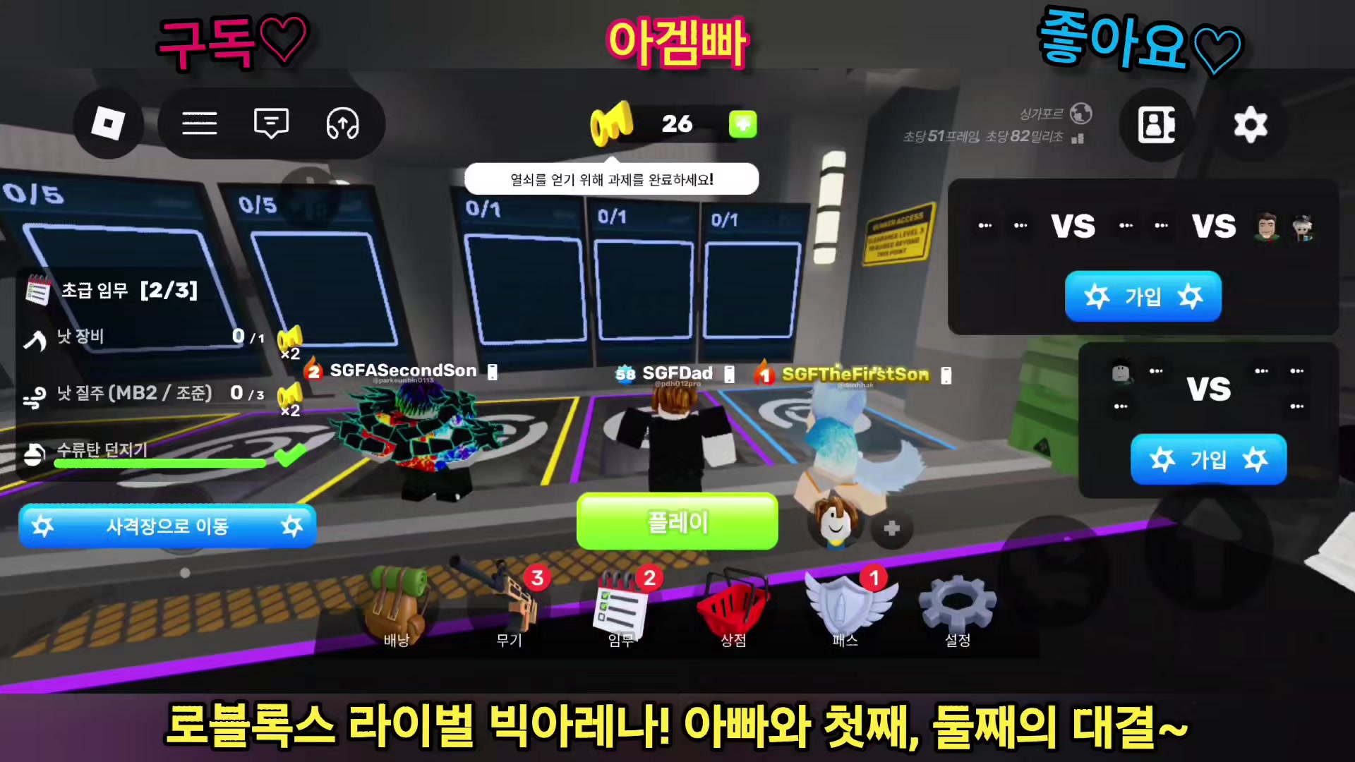 @아겜빠
